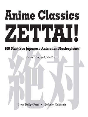 Anime Classics Zettai! - ebook